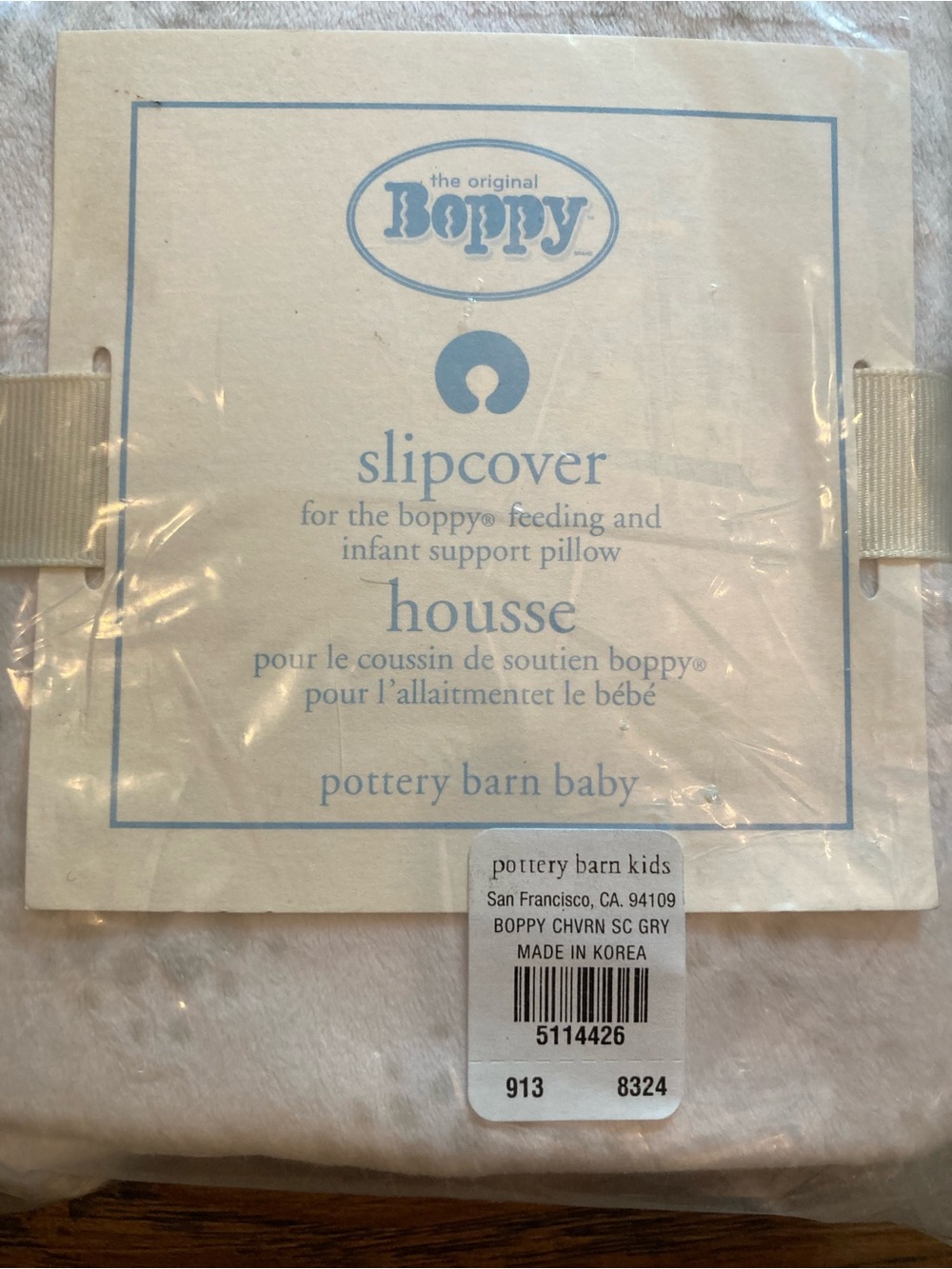 NEW Pottery Barn Baby Boppy Feeding and Support Pillow Cover